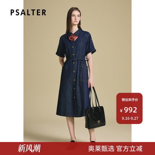 诗篇专选复古翻领直身收腰修身时尚休闲牛仔连衣裙2025夏季