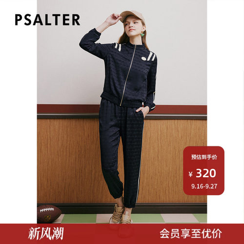 【春夏热卖】PSALTER诗篇春提花醋酸运动裤休闲裤