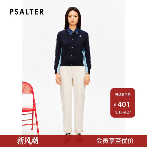 PSALTER诗篇圆领撞色复古开衫毛衣