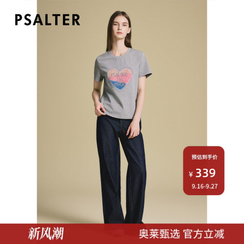 【断码】诗篇专选趣味渐变色爱图案印花正肩修身T恤