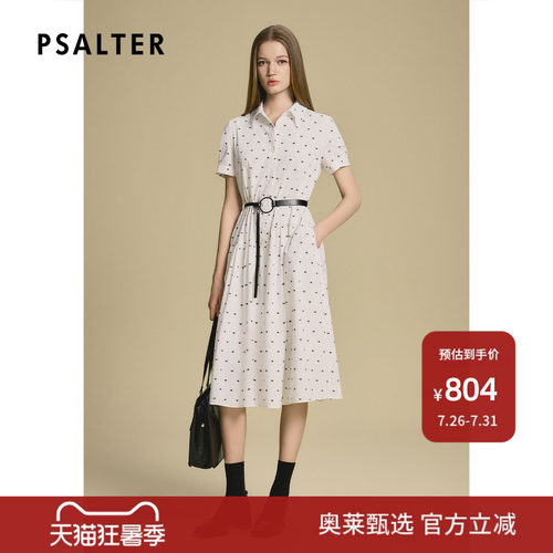 诗篇专选爱心印花知性翻领撞色腰带连衣裙2025夏季