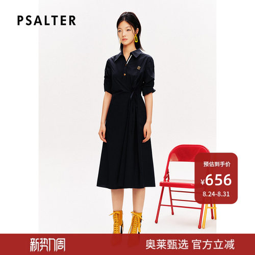 PSALTER诗篇高支棉弹力棉锦系带设计感复古衬衫裙连衣裙秋