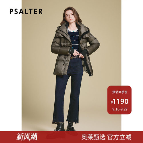 诗篇专选时尚户外抽绳收腰立领连帽式中长款防泼水羽绒服冬款