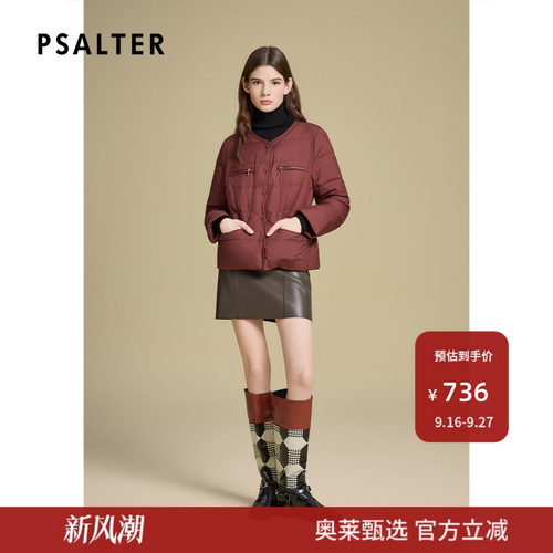 诗篇专选高蓬松白鹅绒轻暖叠穿短款圆领羽绒服女冬款