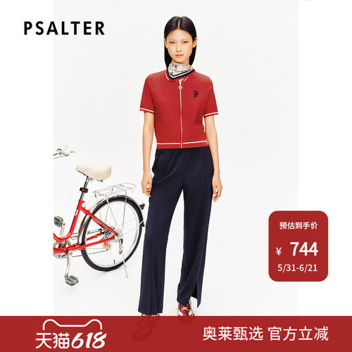 [智性学院风]PSALTER诗篇肌理提花短袖拉链开衫针织衫夏款