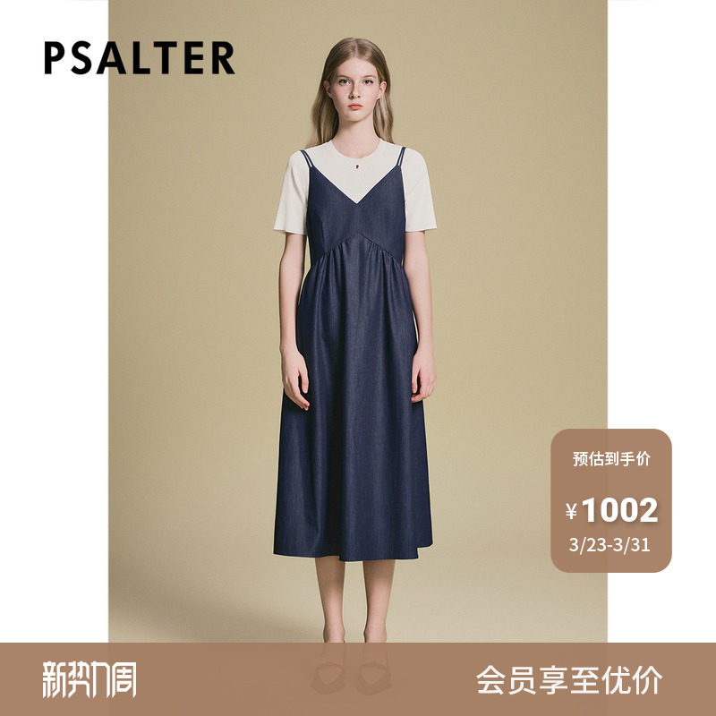 诗篇专选曲珠冰麻纱T恤双肩带V领吊带连衣裙两件套夏