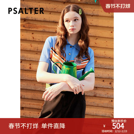 诗篇夏莱赛尔学院风条纹短袖针织衫