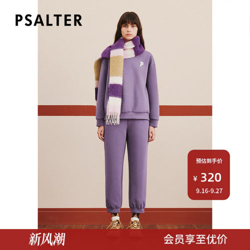 【春夏热卖】PSALTER诗篇冬松紧腰学院风运动裤休闲裤