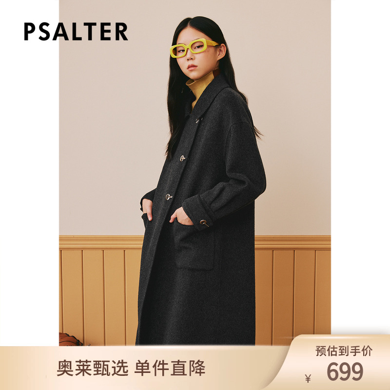 诗篇专选冬翻领国风新中式羊毛桑蚕丝双面呢毛呢大衣
