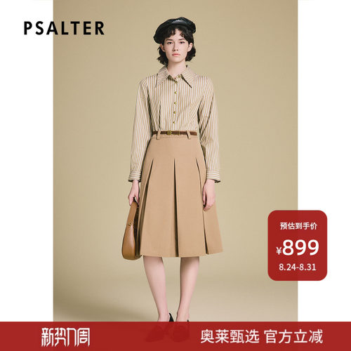 PSALTER诗篇复古条纹拼接假两件通勤学院风连衣裙