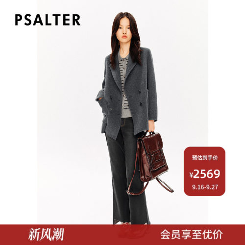 【100%绵羊毛】PSALTER诗篇格雷系减龄双面呢毛呢外套冬款