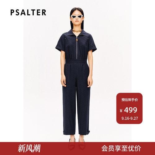 PSALTER诗篇拉链翻领收腰显瘦肌理提花直筒连体裤