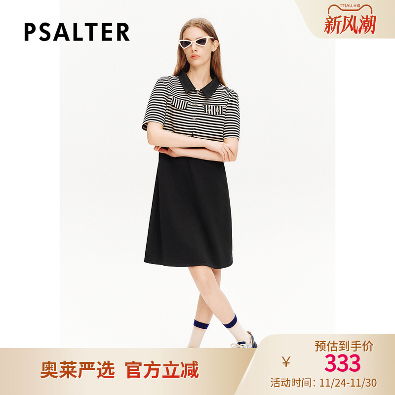 【奥莱4折】诗篇专选夏撞色翻领黑白条纹两件套连衣裙