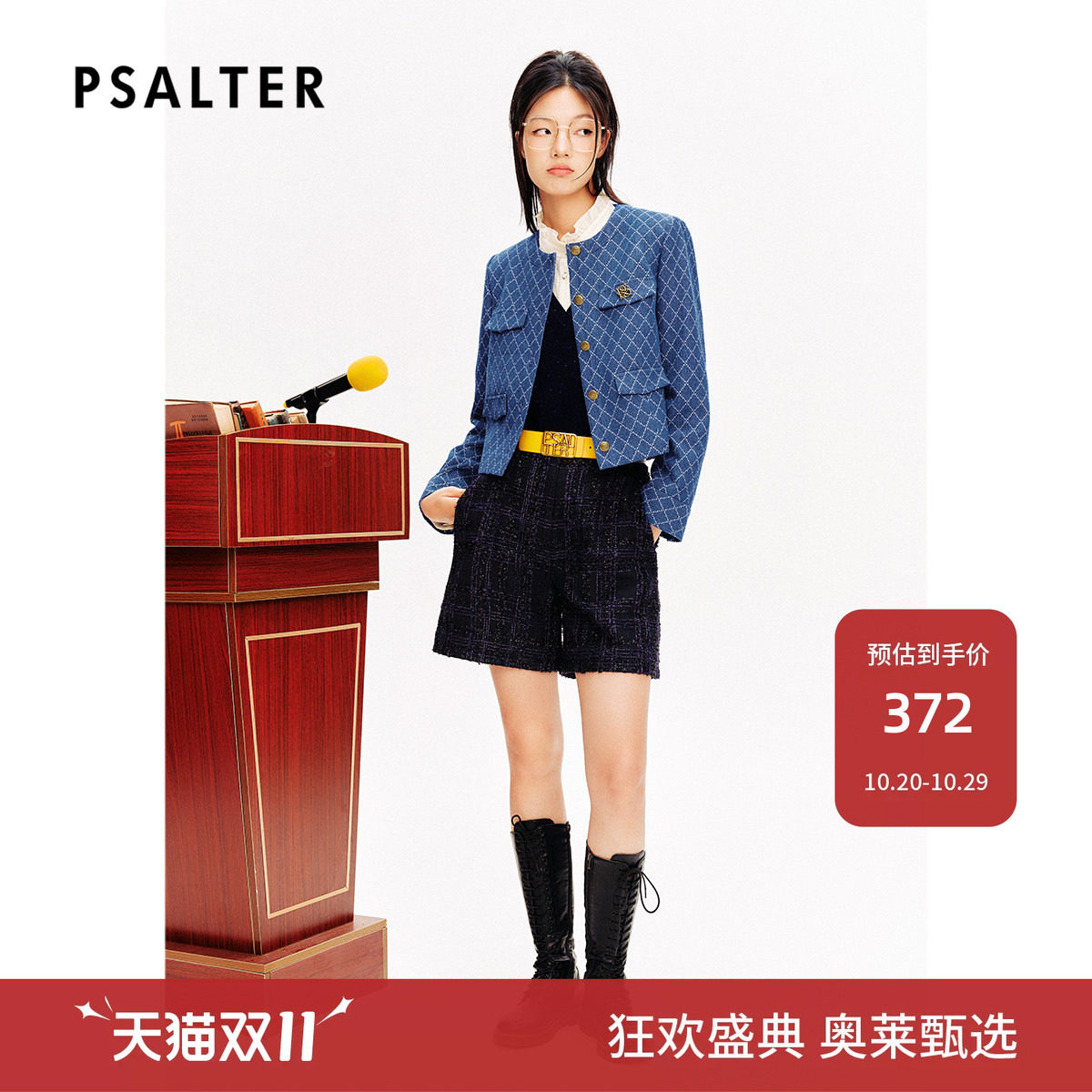 PSALTER诗篇宽松圆领学院风格纹短款牛仔外套春款