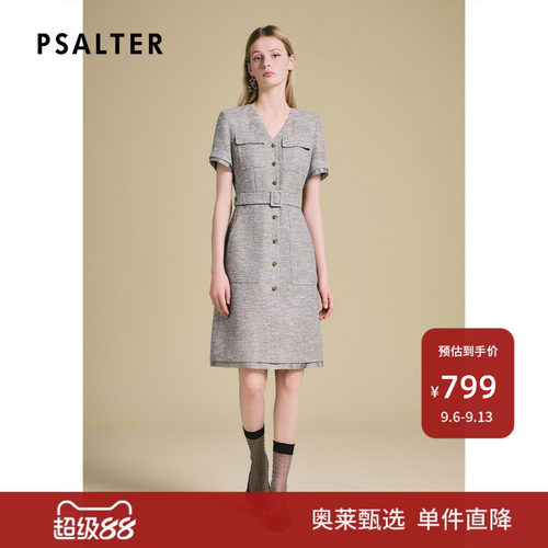 PSALTER诗篇高智时尚粗花呢肌理V领修身收腰连衣裙2025夏款