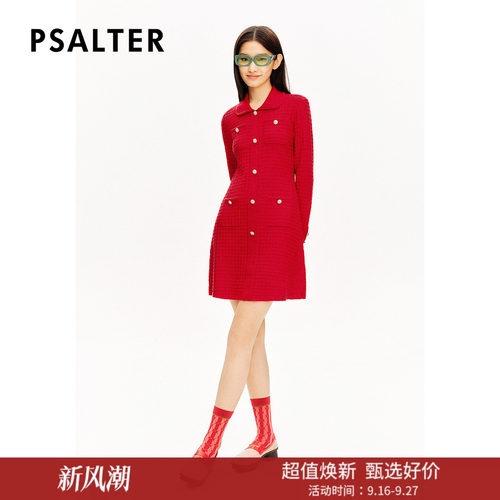 诗篇专选华夫格提花肌理感新年中国红收腰针织裙秋款