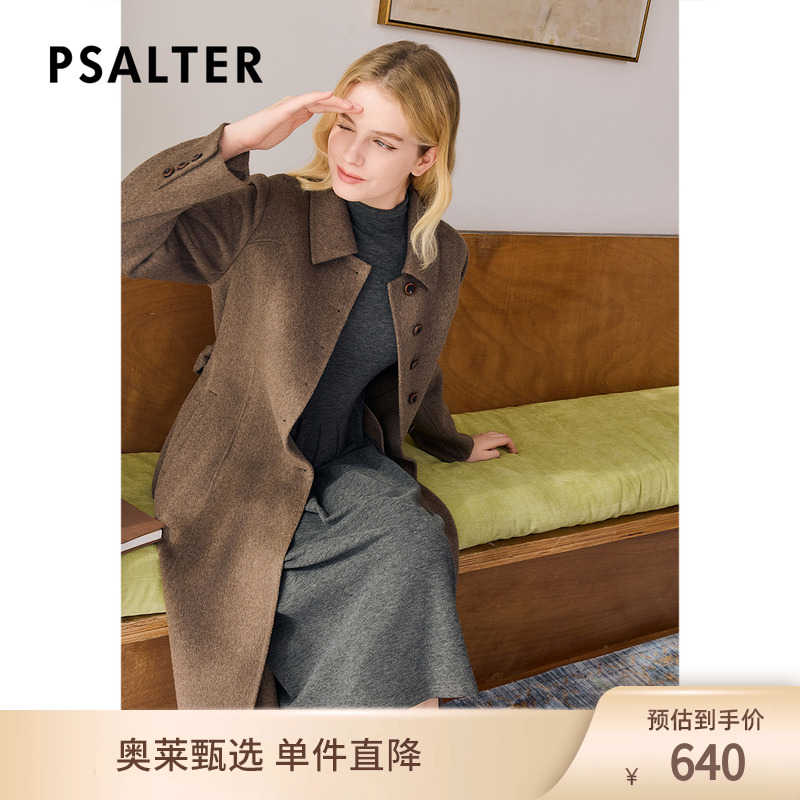【100%绵羊毛】诗篇专选70支手工双面呢学院风毛呢大衣冬款