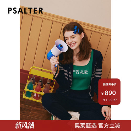 【春夏主推】诗篇专选秋连帽条纹羊毛开衫针织衫收脚裤运动套装DP