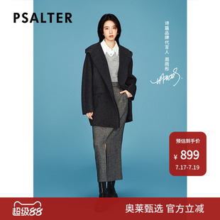 【周雨彤同款】PSALTER诗篇牦牛绒羊毛可脱卸连帽毛呢外套反季