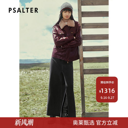 PSALTER诗篇黑蓝双染渐变高腰牛仔长裙半裙2025冬款