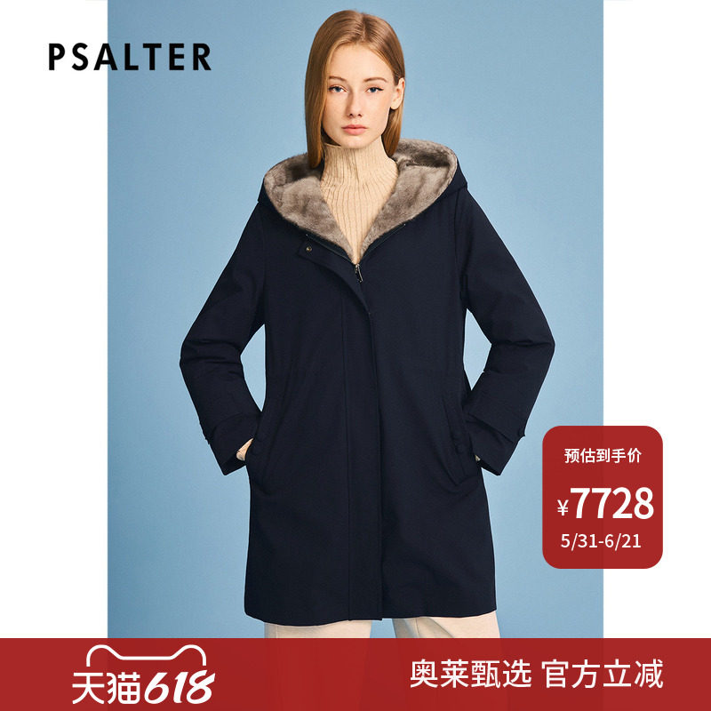诗篇专选可脱卸内胆水貂拼接羽派克羽绒服女2025冬款