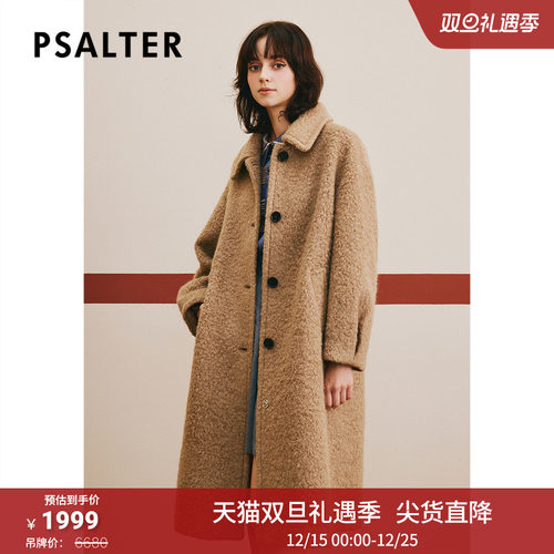 PSALTER诗篇羊毛大衣毛绒毛呢外套冬