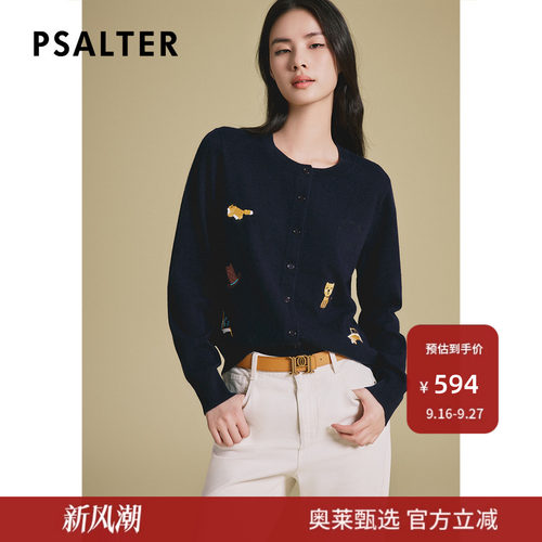 诗篇专选卡通图案刺绣减龄圆领套头长袖羊毛针织衫2025春新款