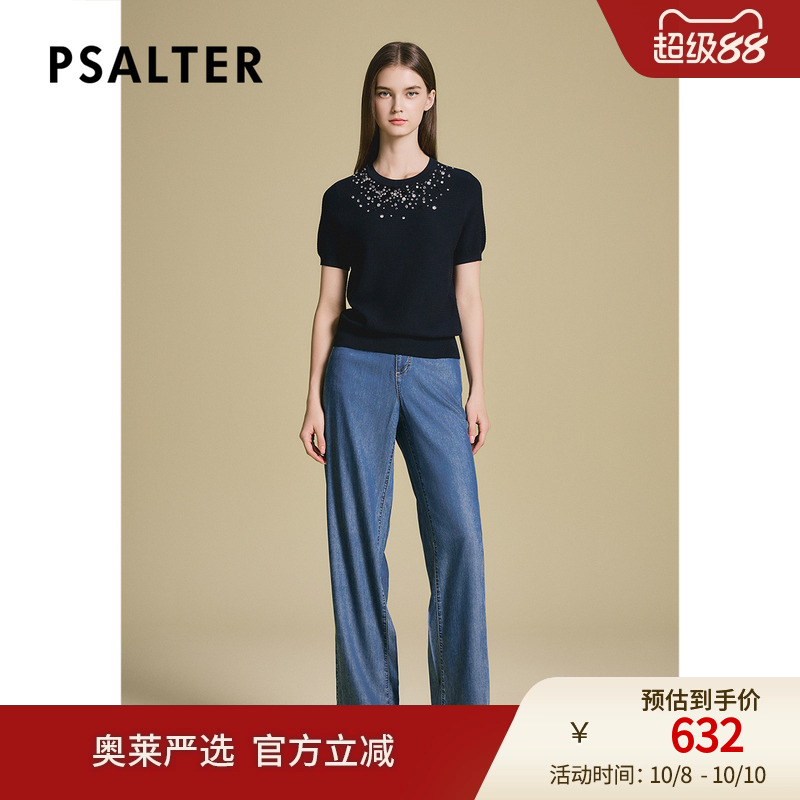 诗篇专选钉珠短袖套头针织衫女轻奢高级感宽松女上衣2025夏季新款