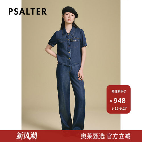 诗篇专选莱赛尔天丝牛仔薄衬衫宽松休闲短袖衬衣上衣2025夏季新款