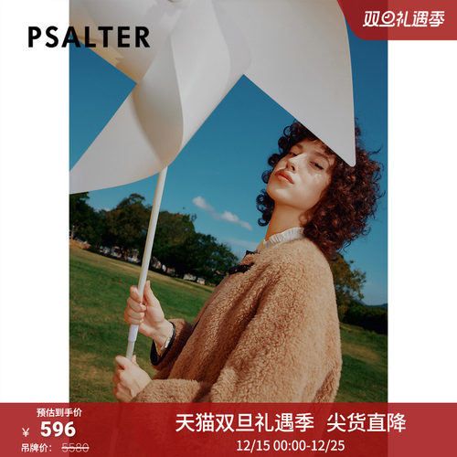 PSALTER诗篇圆领羊皮羊毛羊剪绒泰迪熊毛绒外套冬