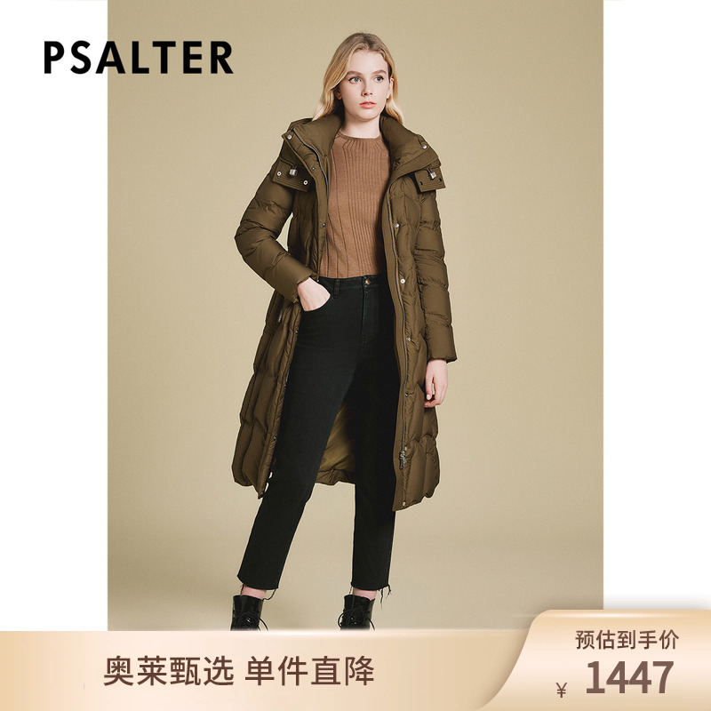 PSALTER诗篇柔软轻巧鹅绒无缝填充长款连帽羽绒服女冬款