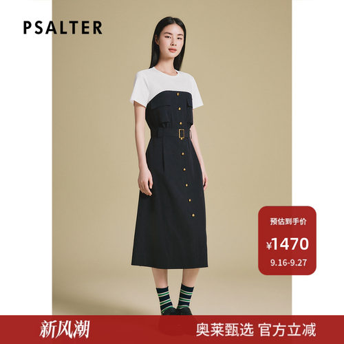 诗篇专选拼接撞色设计连衣裙女休闲简约收腰显瘦裙子2025夏季