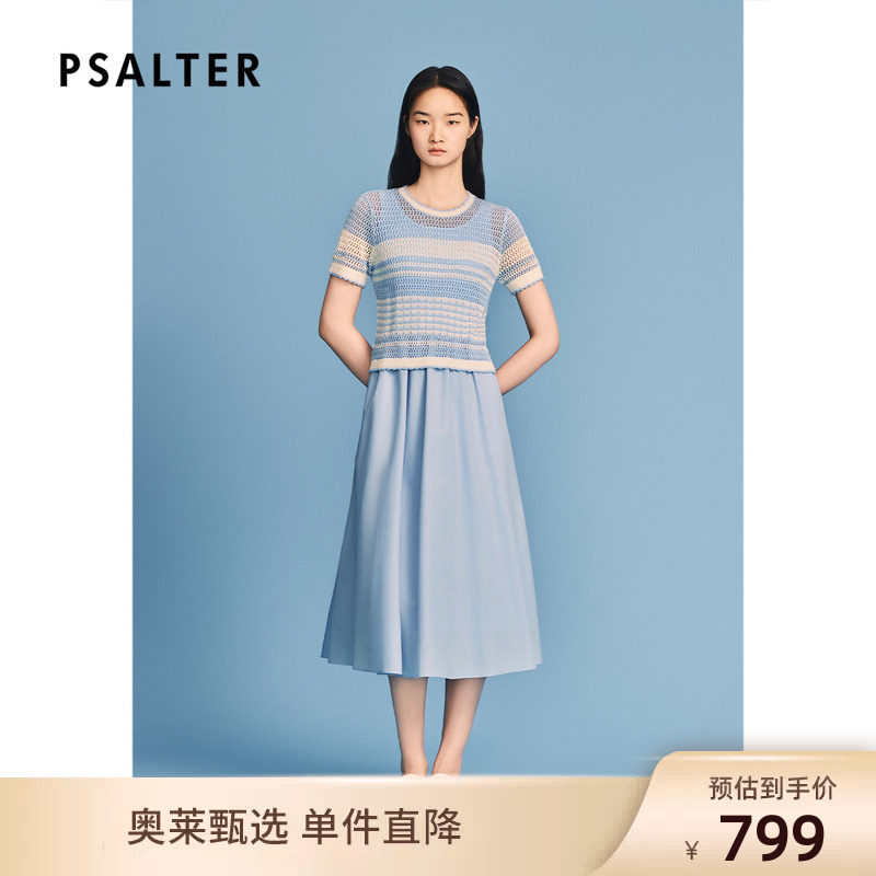 【两件套】诗篇专选镂空感针织罩衫背心连衣裙2026夏季新款图片
