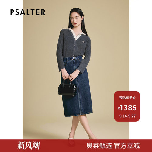 PSALTER诗篇假两件针织衫女连帽开衫修身拼接上衣2025春款
