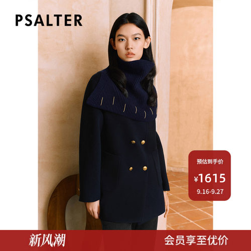 【羊毛混纺】PSALTER诗篇高领针织围脖式双面呢大衣冬款