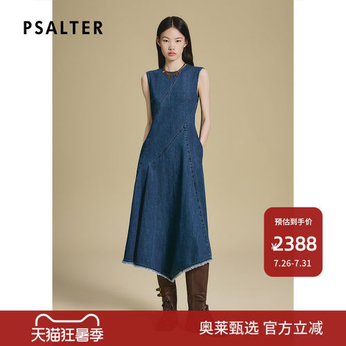 PSALTER诗篇复古解构式圆领丹宁牛仔背心连衣裙2025秋款