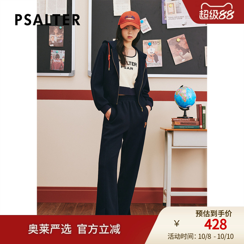 PSALTER诗篇学院风松紧腰直筒羊毛运动裤休闲裤冬