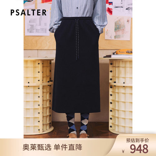 诗篇专选藏蓝色松紧腰抽绳H型直身中长半裙2026春季新款