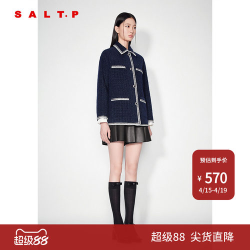 SALT.P可颜花纱织带撞色拼边粗花呢肌理感小香风短外套冬款