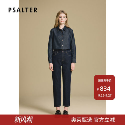 诗篇专选深蓝色锥形显瘦百搭牛仔裤女秋款