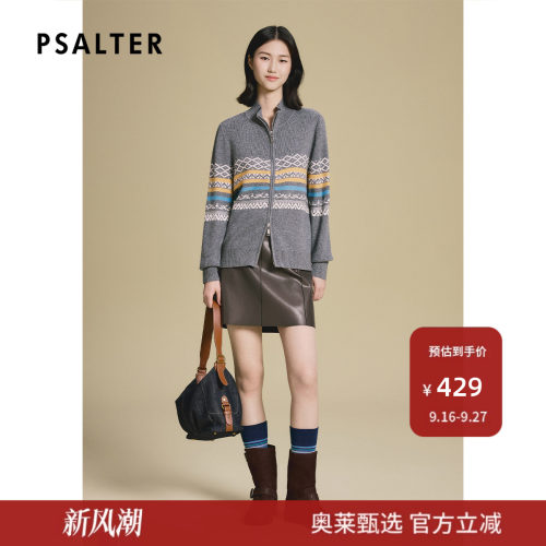 【断码】诗篇专选撞色费尔岛提花毛衣立领拉链针织衫2025秋款