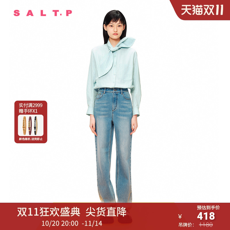 SALT.P可颜2024春趣味俏皮兔耳朵糖果色baby蓝条纹衬衫