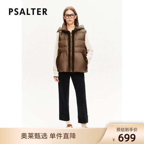 【反季特卖】PSALTER诗篇美拉德灯芯绒拼接白鹅绒连帽羽绒马甲z