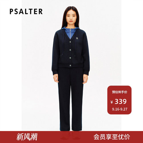 【春夏主推】PSALTER诗篇松紧腰学院运动风直筒裤