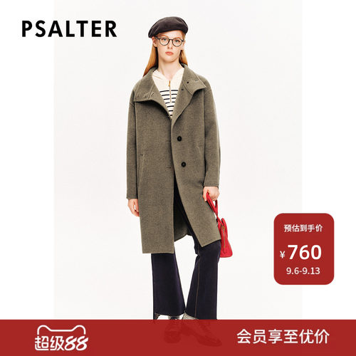 TW-PSALTER诗篇牦牛绒羊毛H型立领复古学院风大衣毛呢外套冬季款