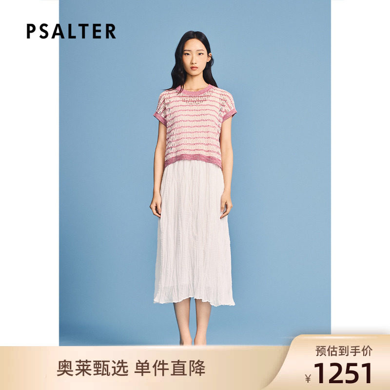 【两件套】诗篇专选度假感条纹罩衫压褶背心连衣裙2026夏季新款图片