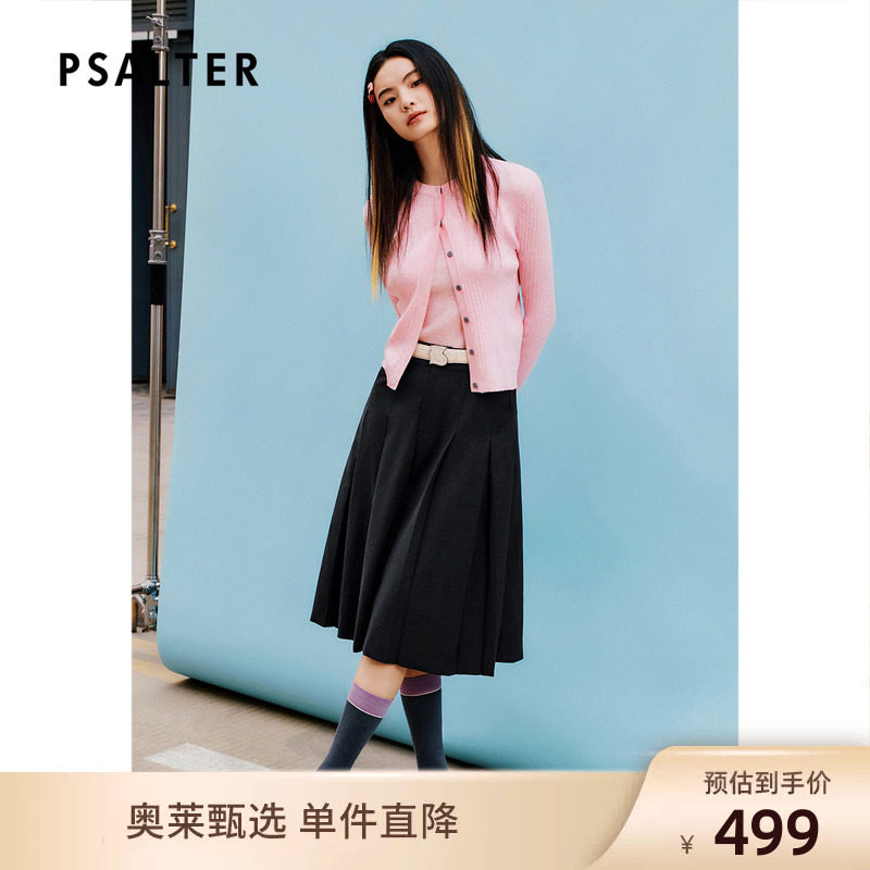 PSALTER诗篇多巴胺粉色吊带背心针织开衫两件套夏款DP图片