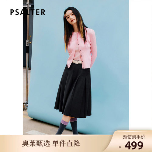 PSALTER诗篇多巴胺粉色吊带背心针织开衫两件套夏款DP