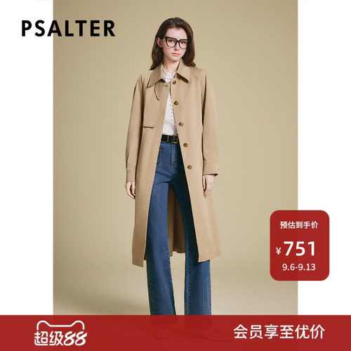 诗篇专选挺阔英伦复古纯色显瘦中长款百搭风衣女外套2025春季新款