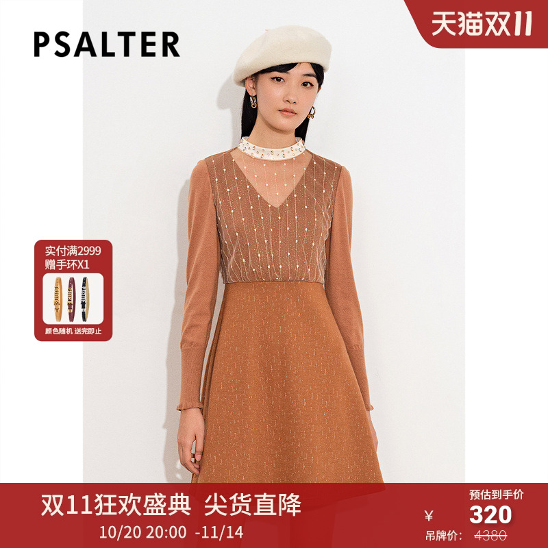 诗篇专选冬网纱拼接V领针织显瘦连衣裙